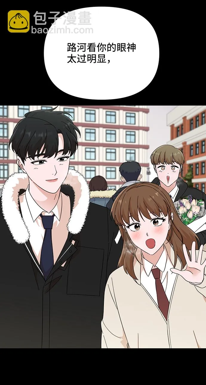 第48话 第41页