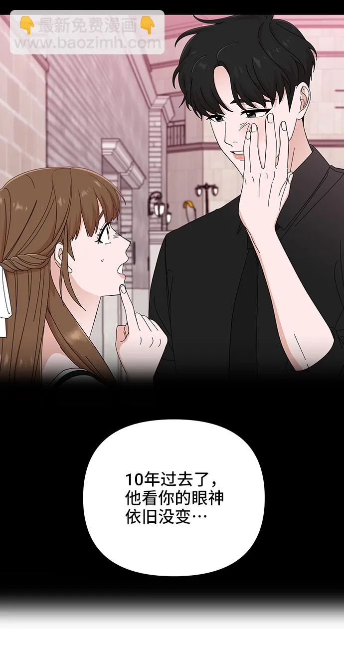 第48话 第42页