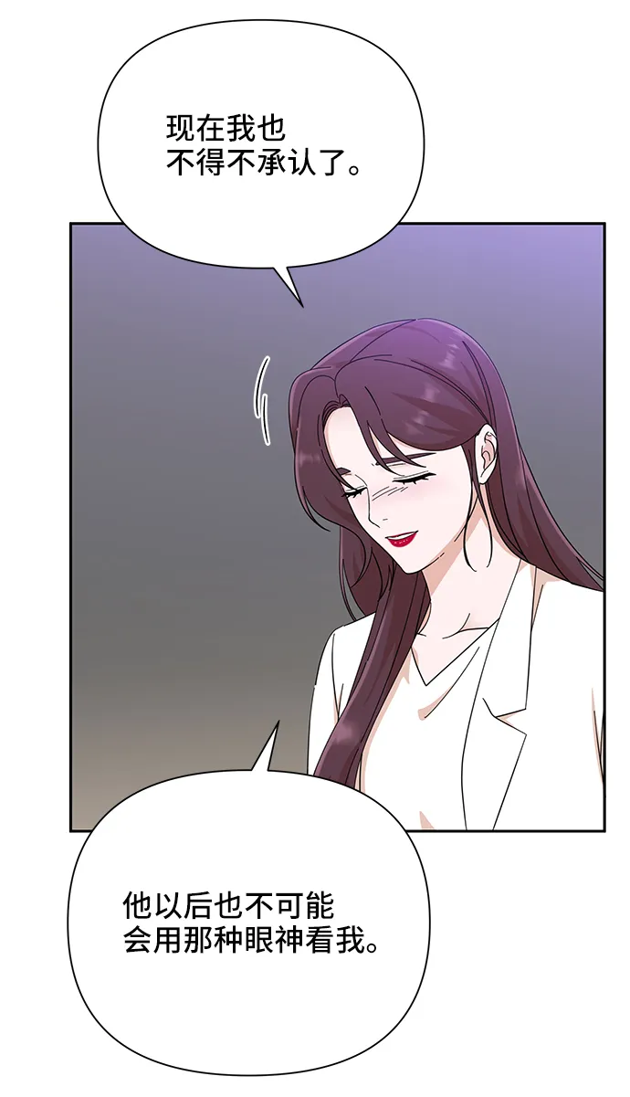 第48话 第43页
