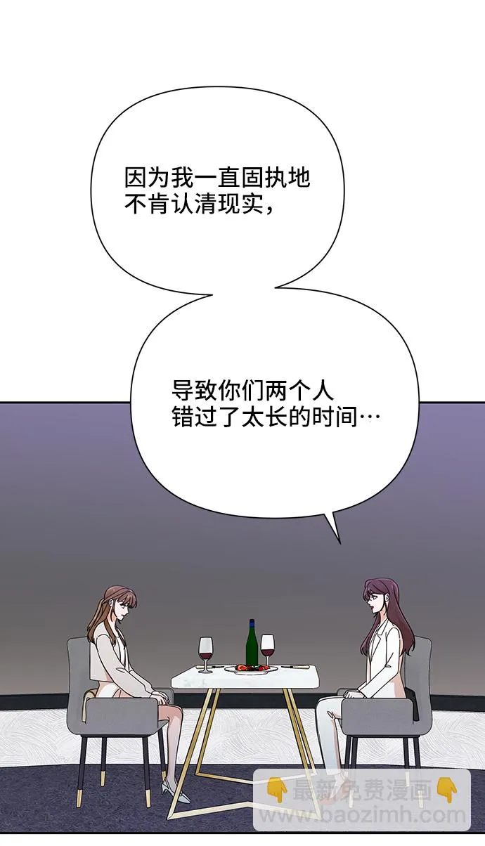第48话 第44页
