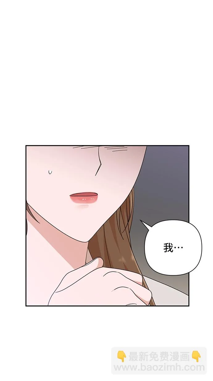 第48话 第46页