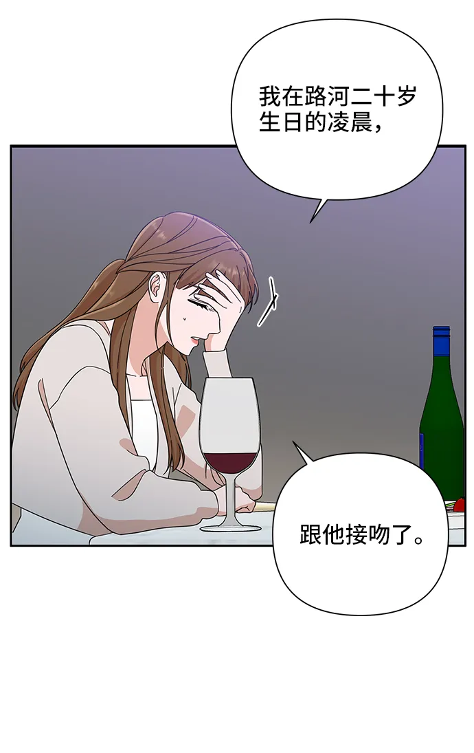 第48话 第47页