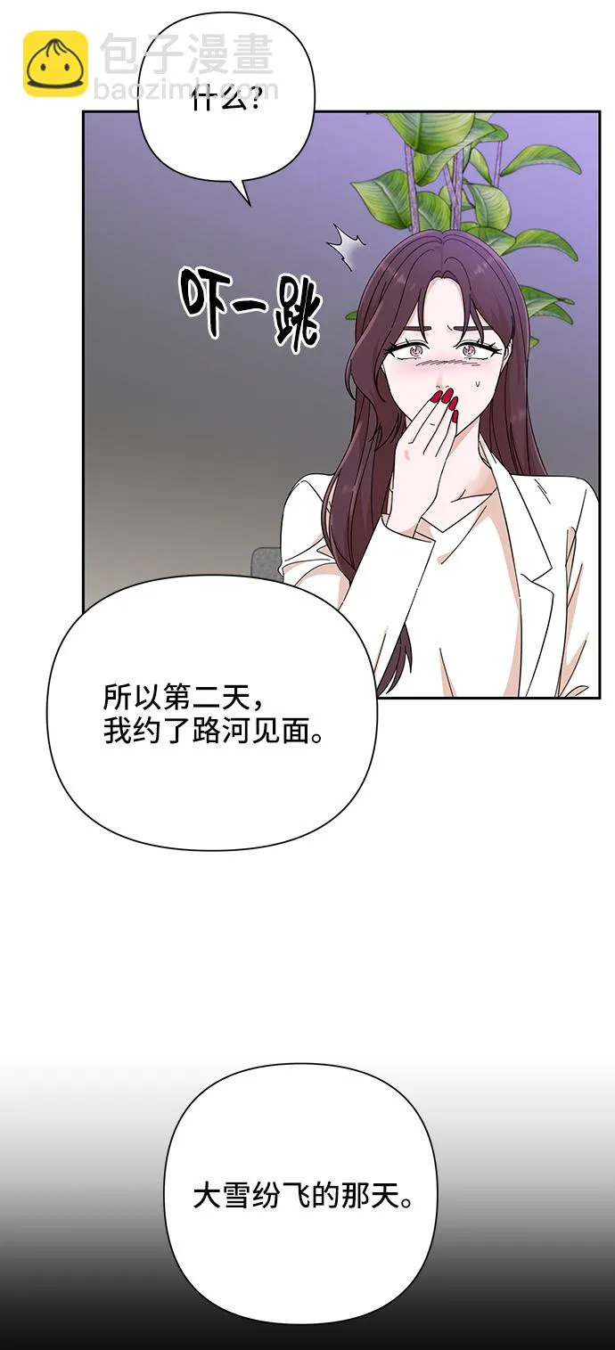 第48话 第48页