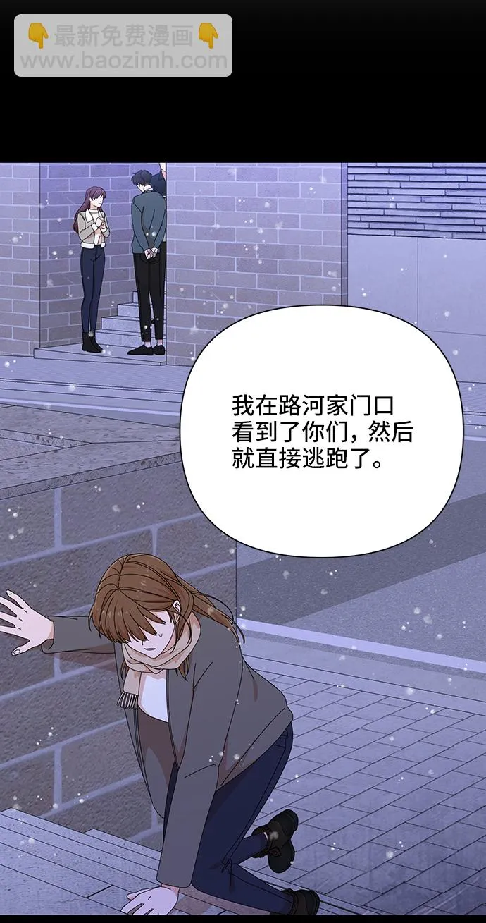 第48话 第49页