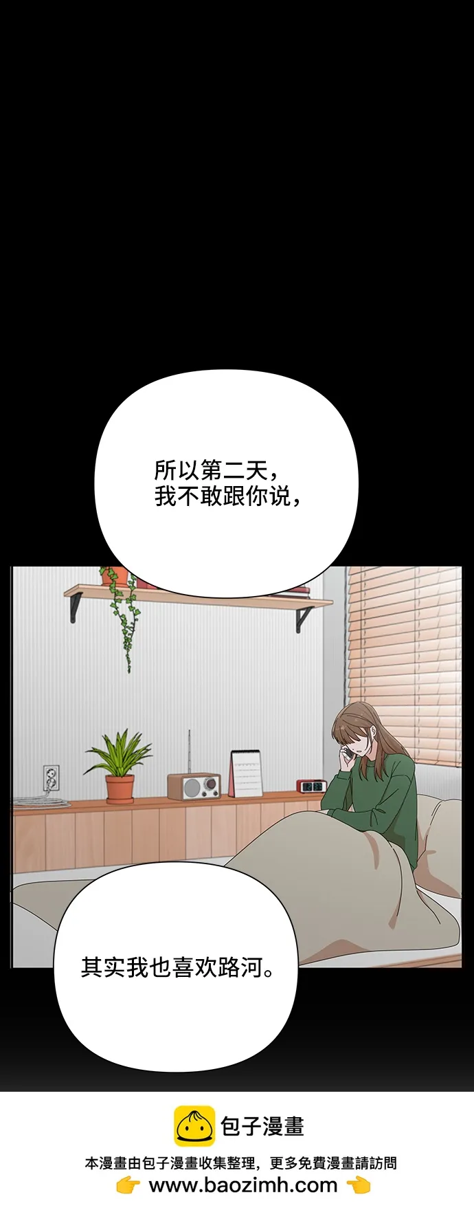 第48话 第50页