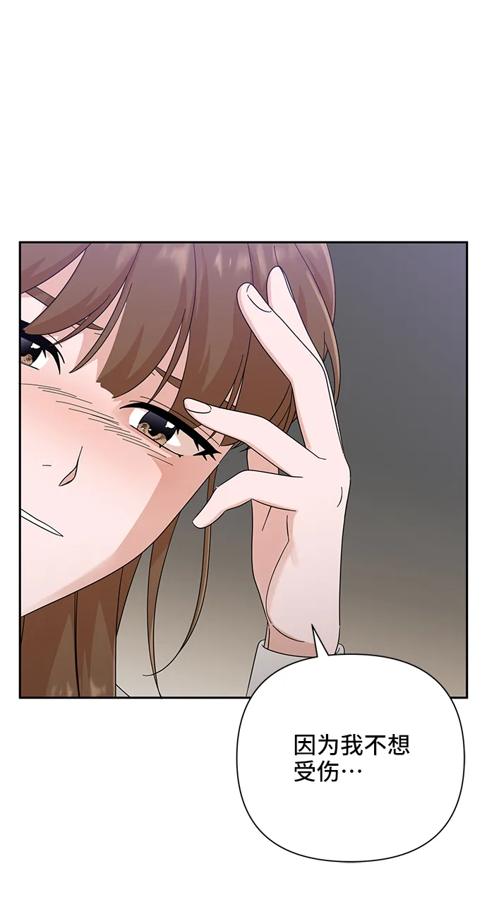 第48话 第52页