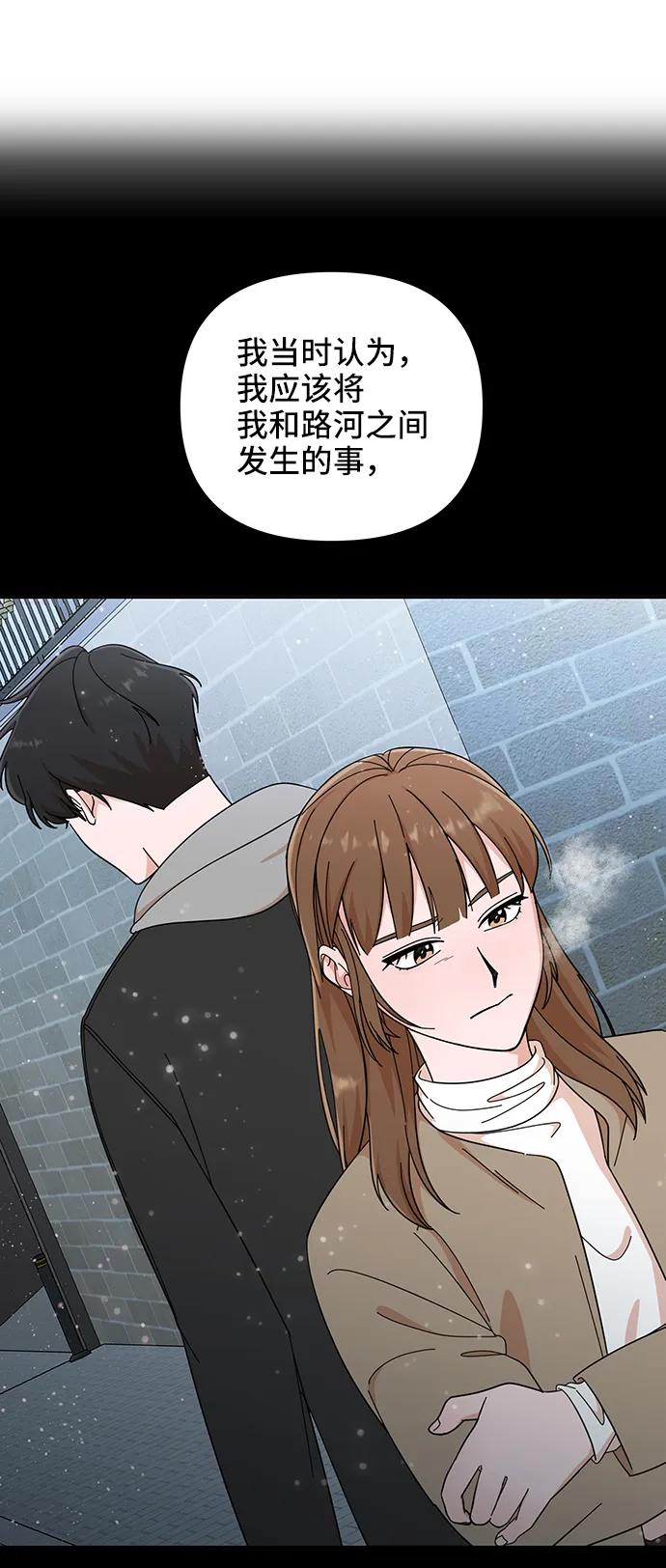 第48话 第53页