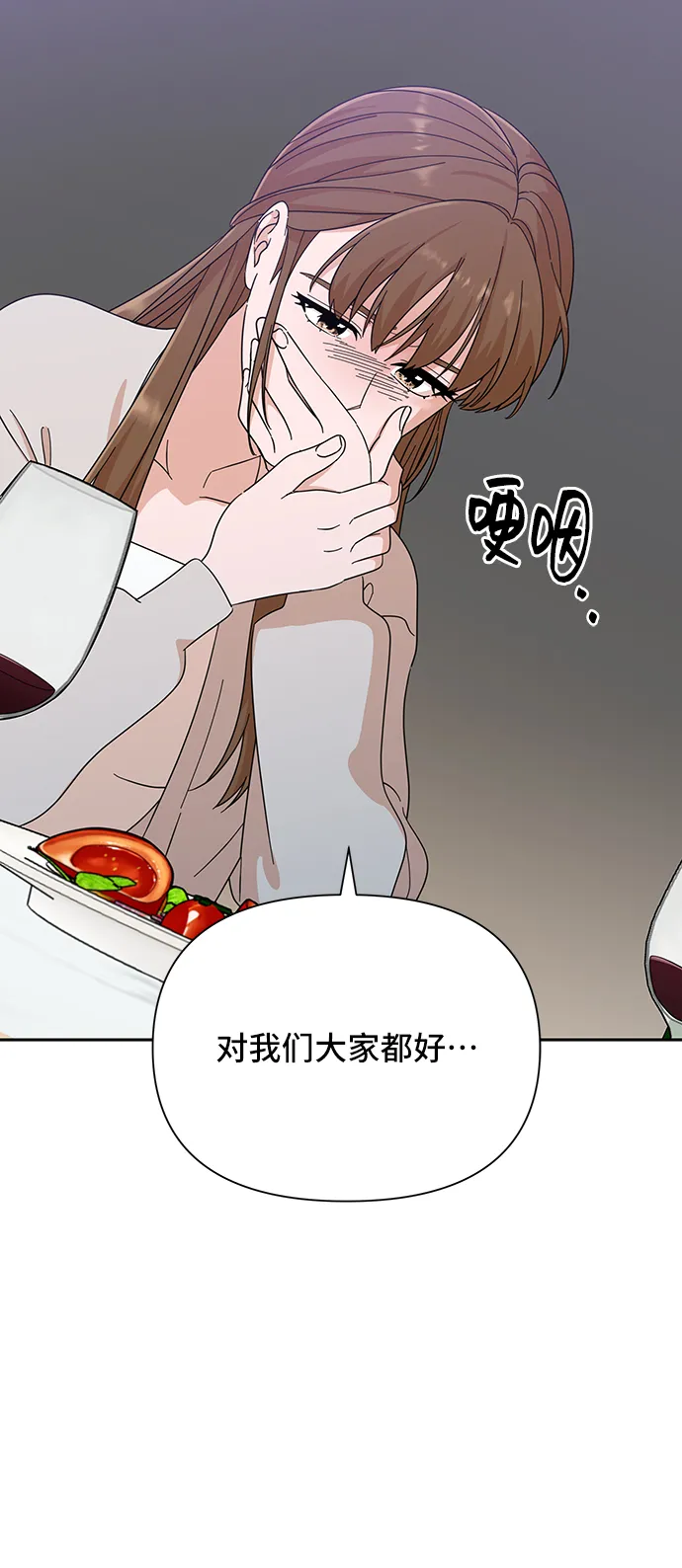 第48话 第55页