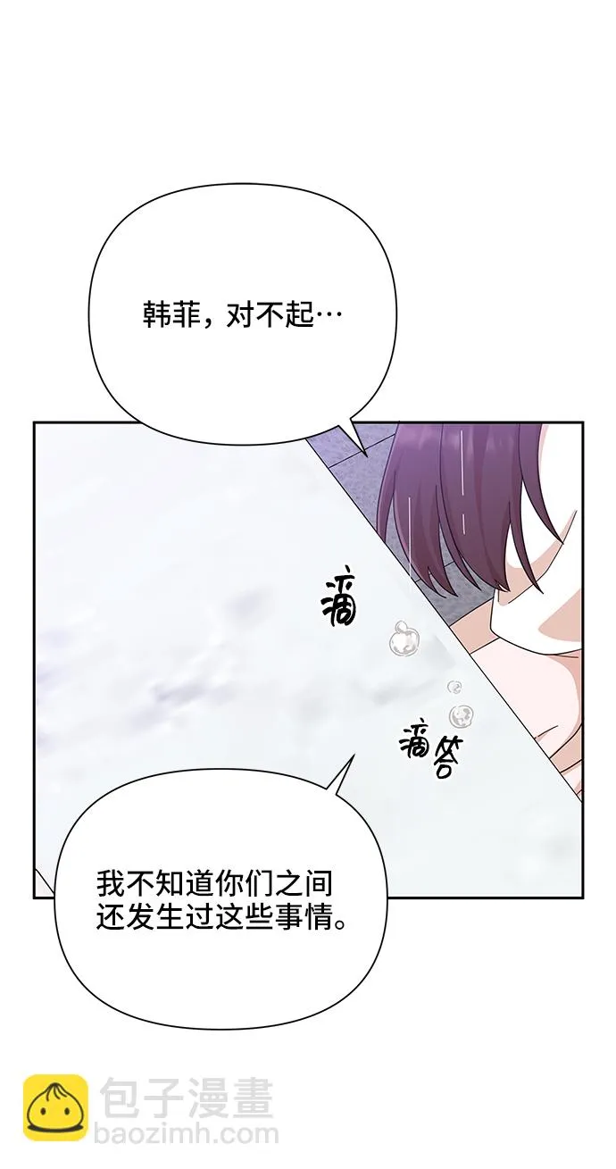 第48话 第56页
