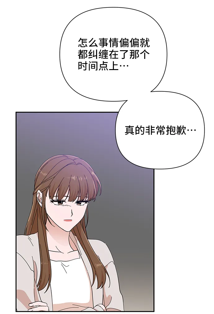 第48话 第57页