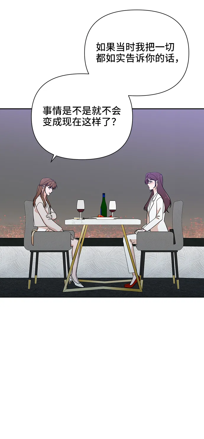 第48话 第59页