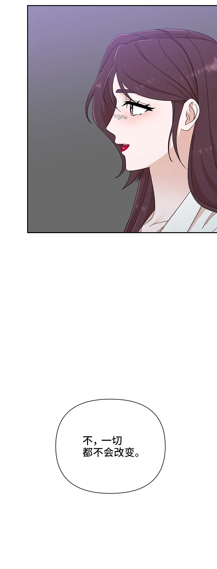 第48话 第60页