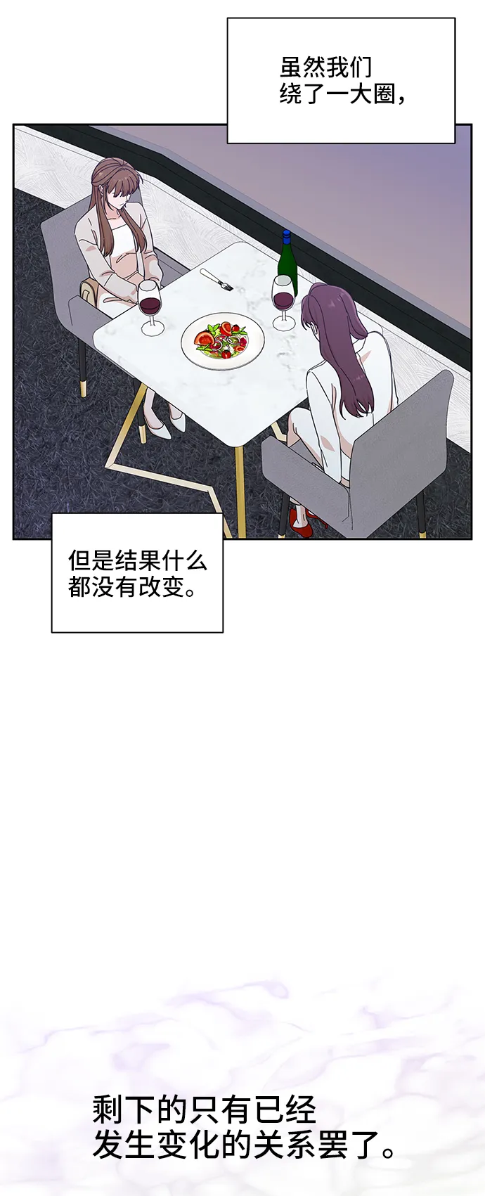 第48话 第62页
