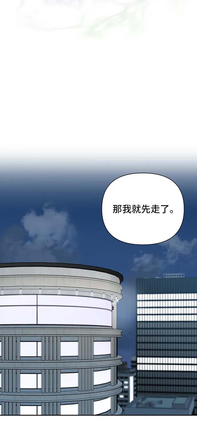 第48话 第63页