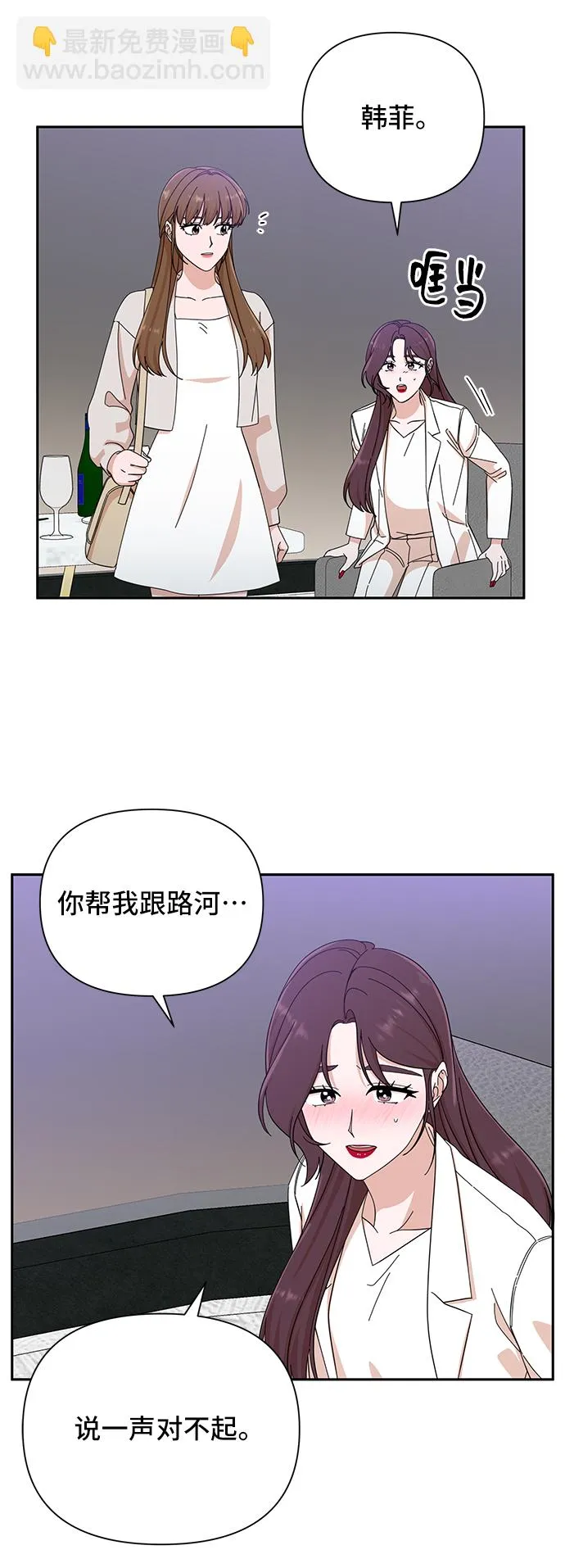 第48话 第65页
