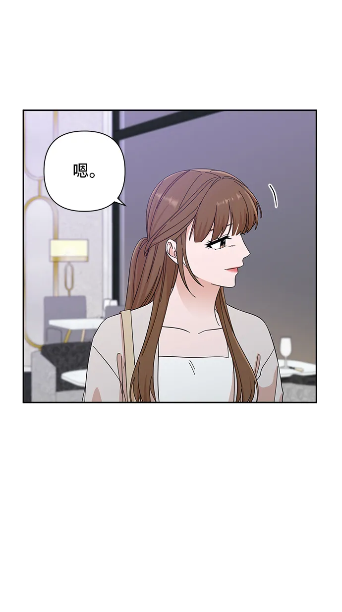 第48话 第66页