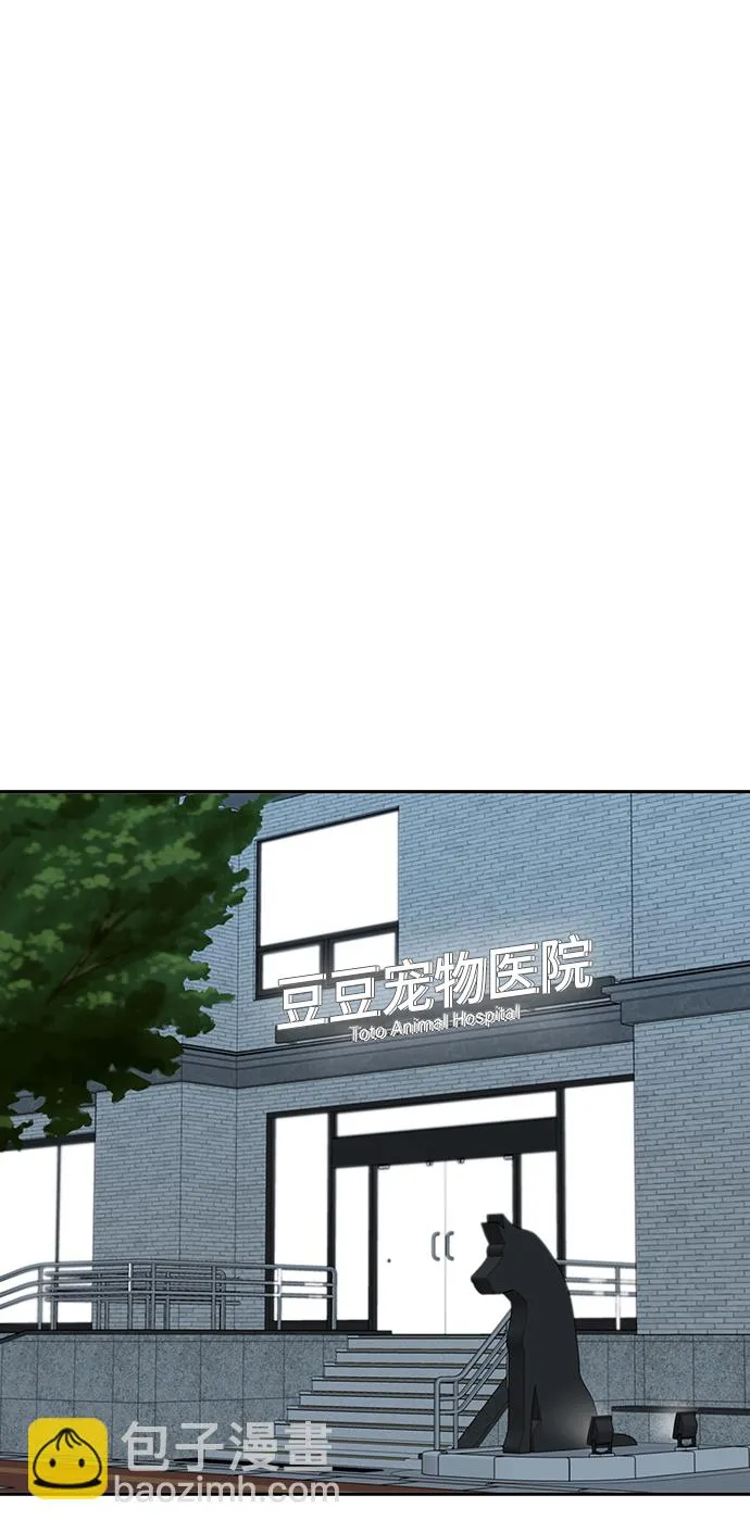 第48话 第67页