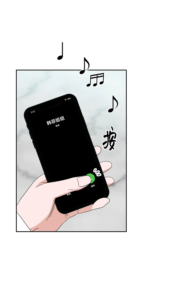 第48话 第68页