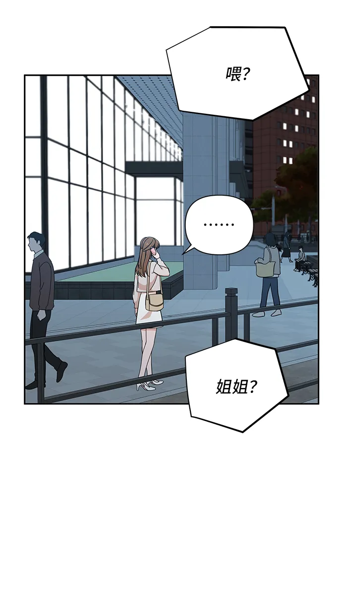 第48话 第70页