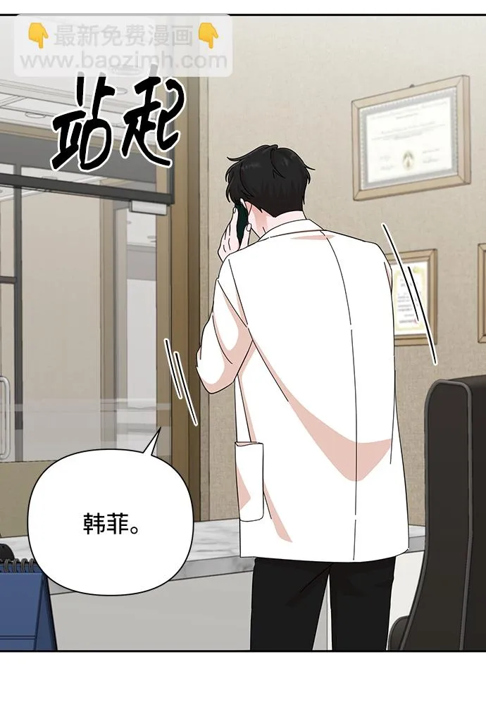 第48话 第71页