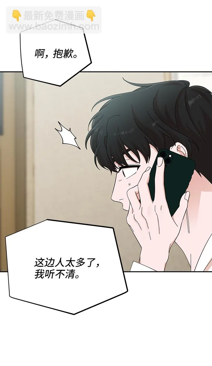 第48话 第72页