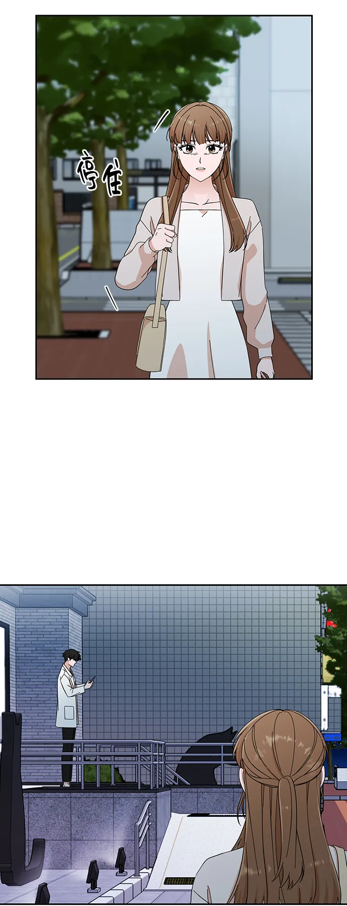 第48话 第80页
