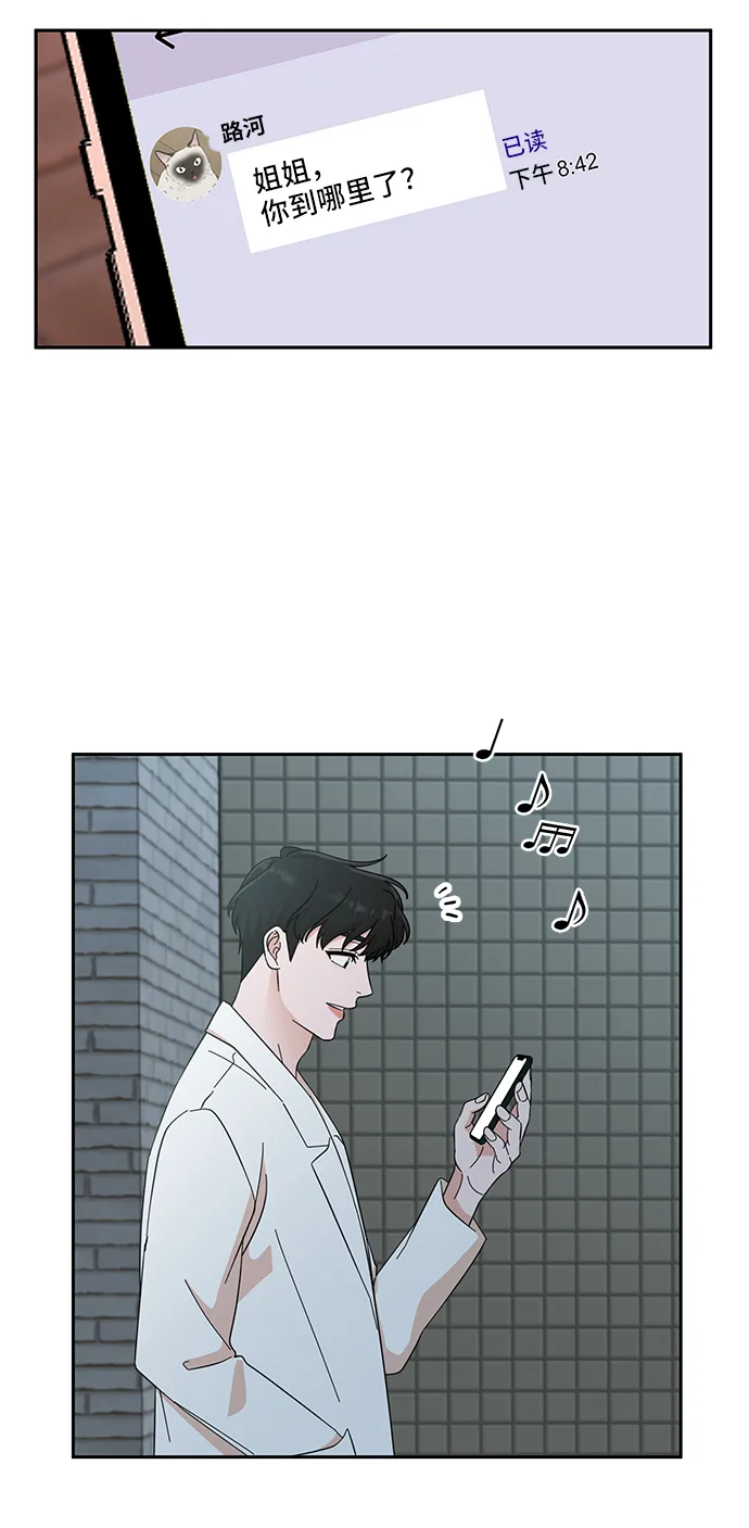 第48话 第82页