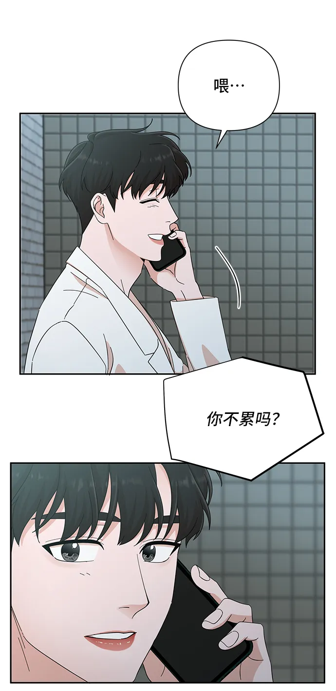 第48话 第83页