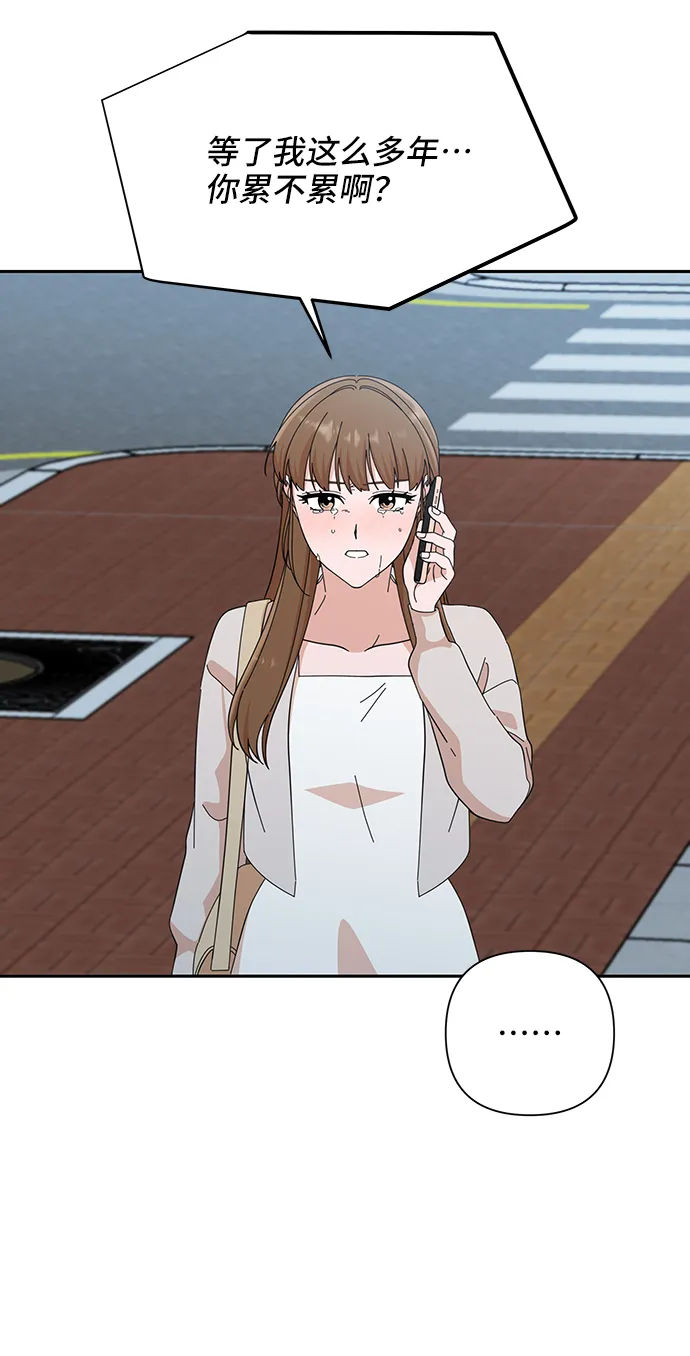 第48话 第85页