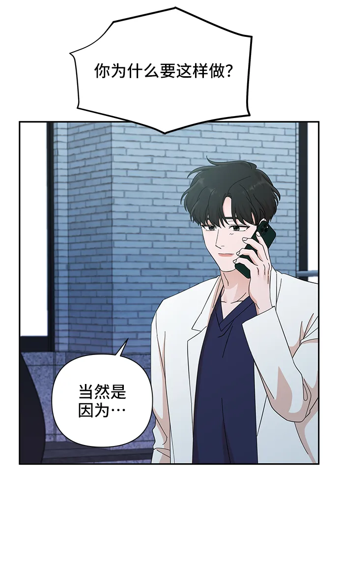 第48话 第88页