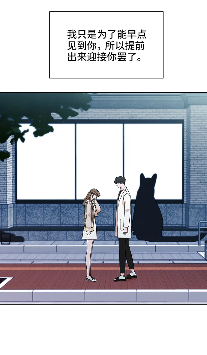 第48话 第90页