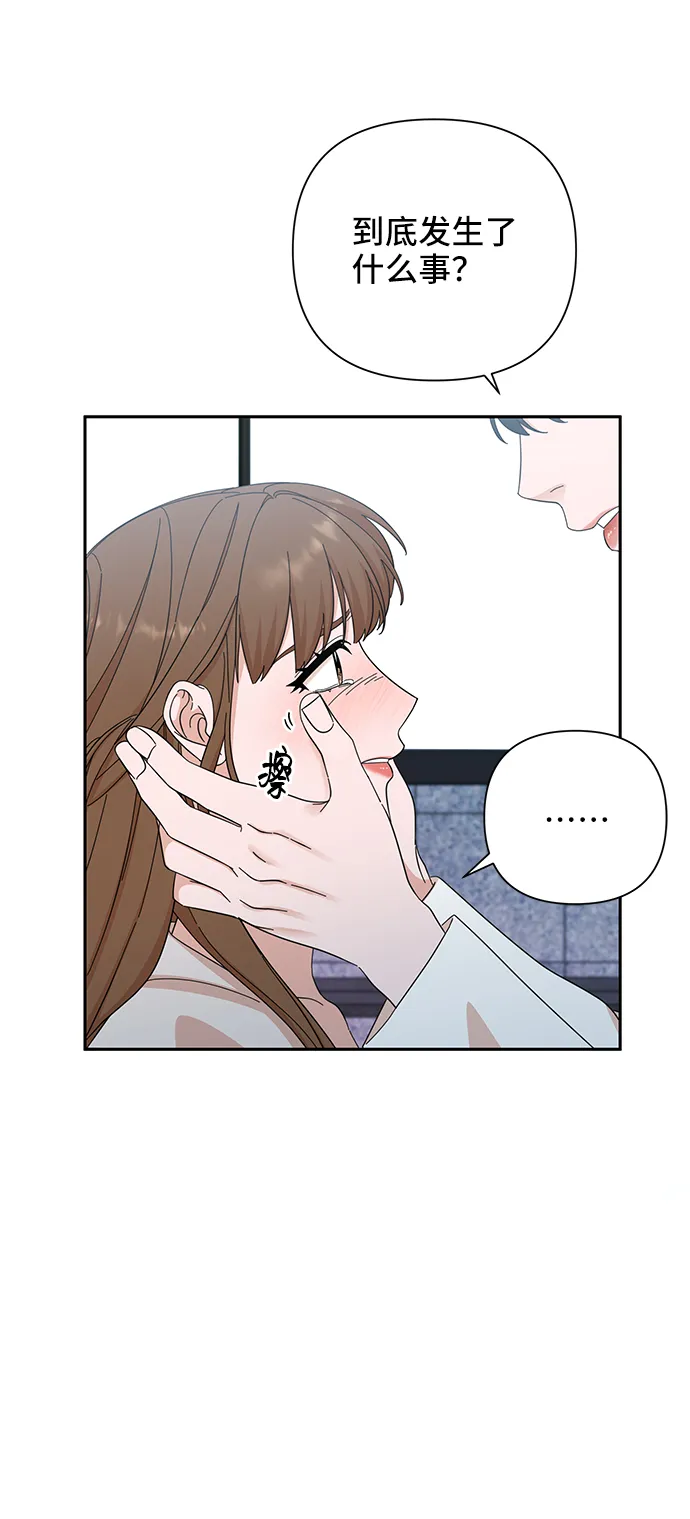 第48话 第92页