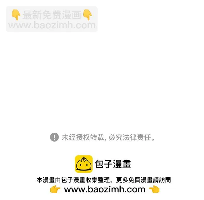 第48话 第94页