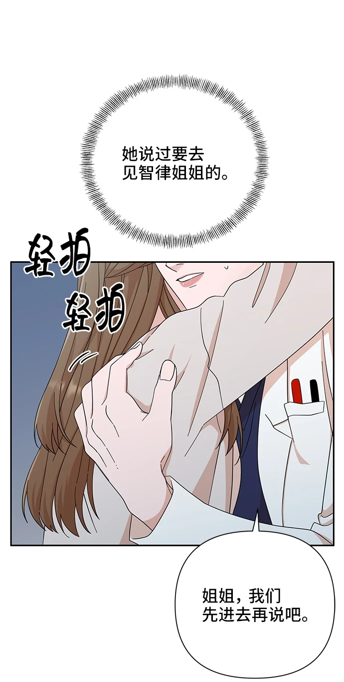 第49话 第4页