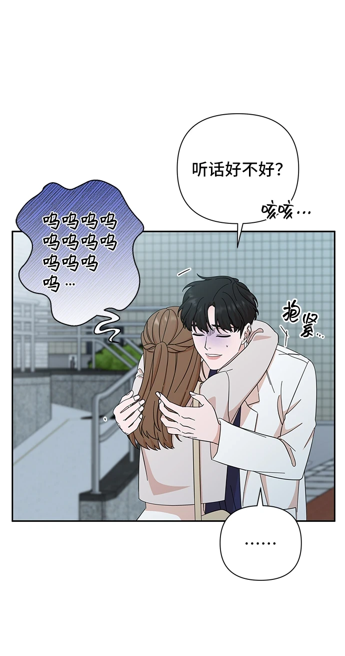第49话 第5页