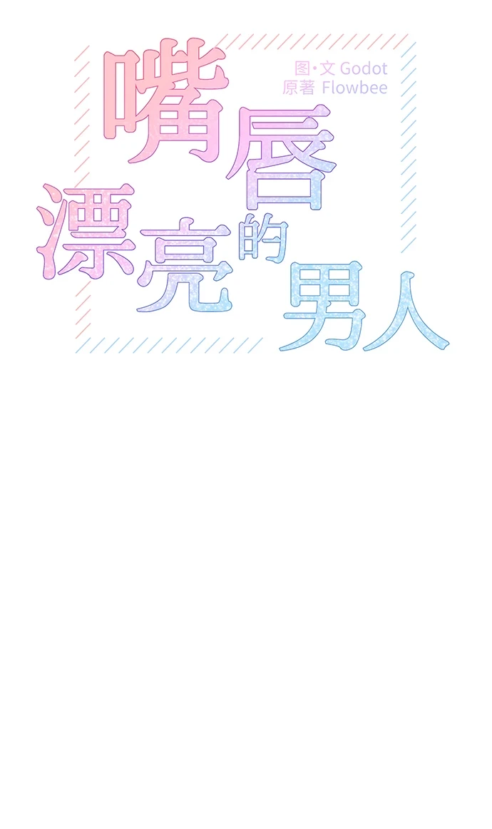第49话 第8页