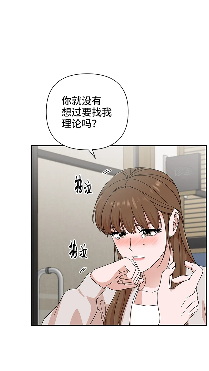 第49话 第10页