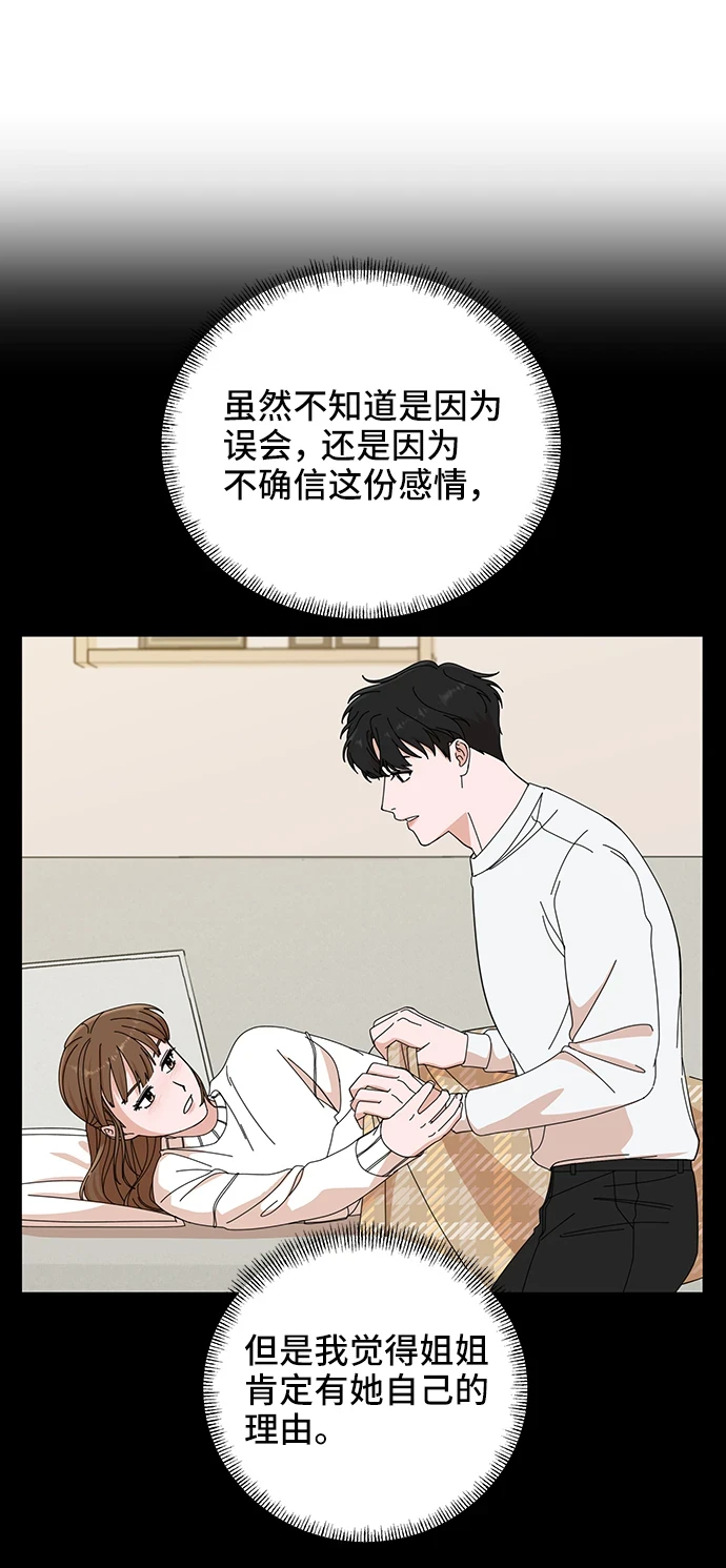 第49话 第15页