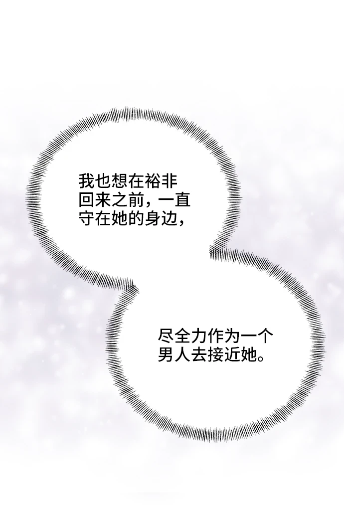 第49话 第18页