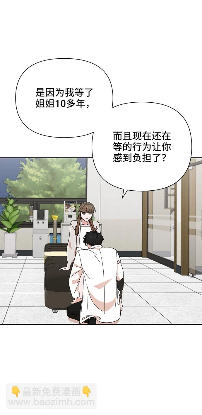 第49话 第22页
