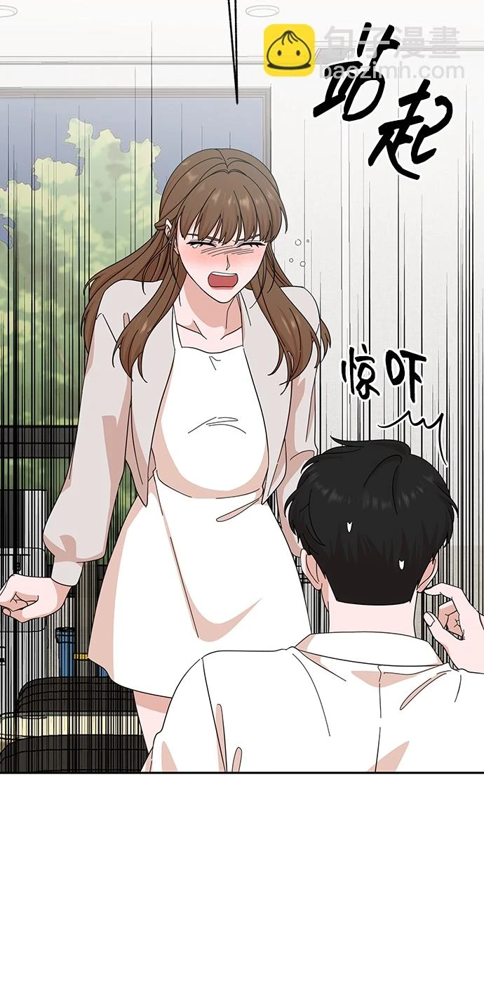 第49话 第26页