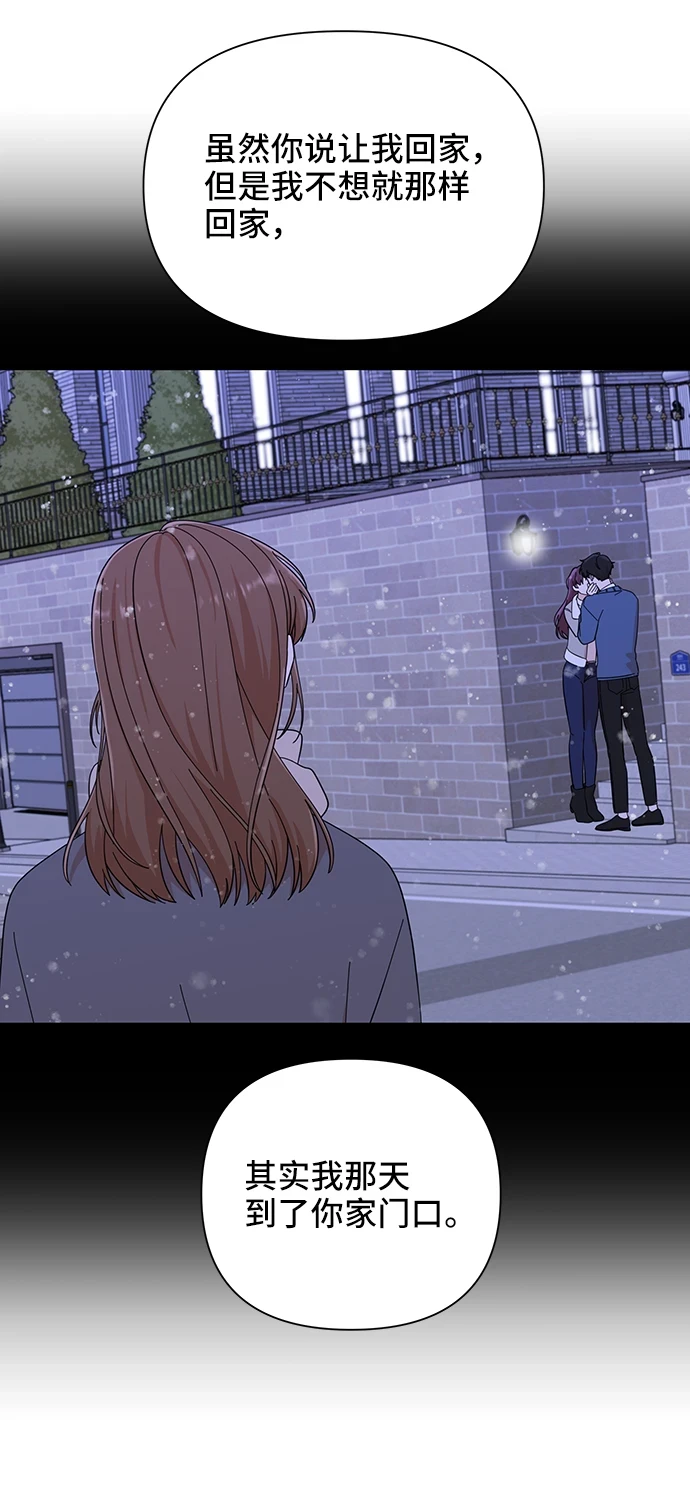 第49话 第32页