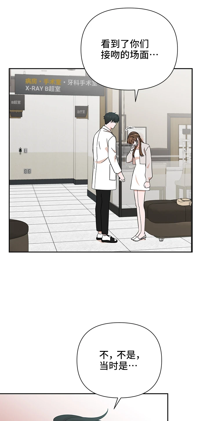 第49话 第33页