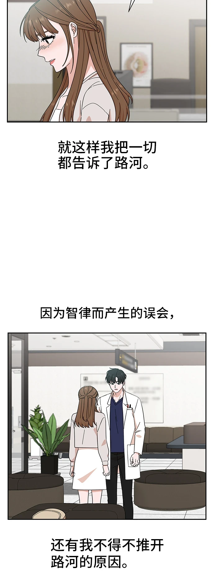第49话 第35页