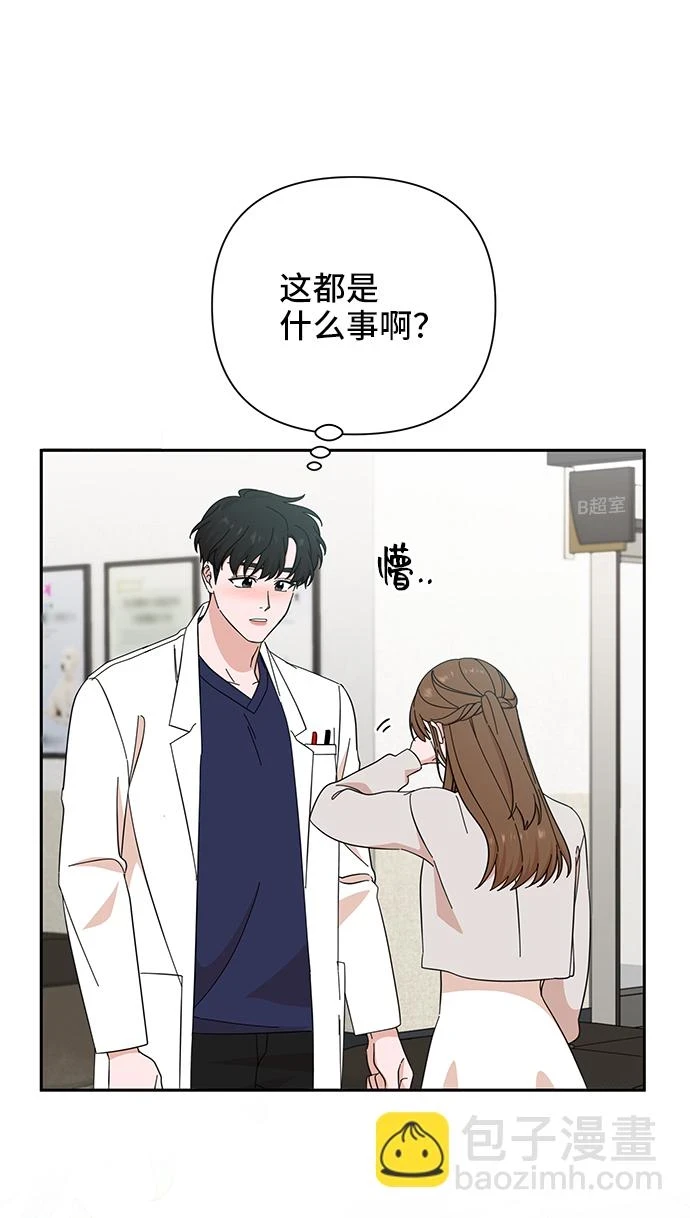 第49话 第39页
