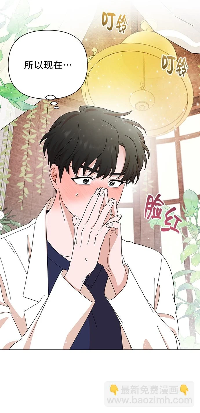 第49话 第40页