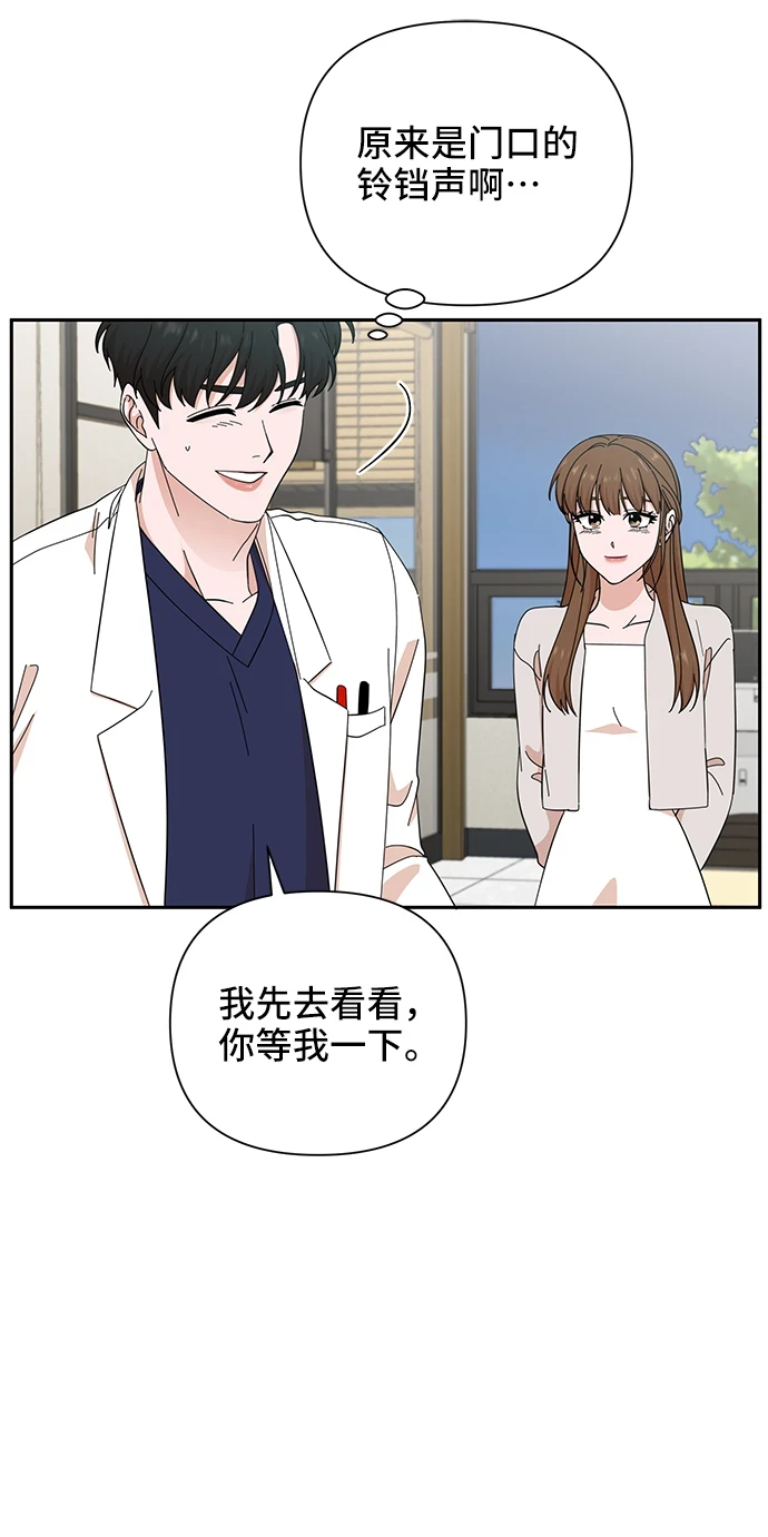 第49话 第42页