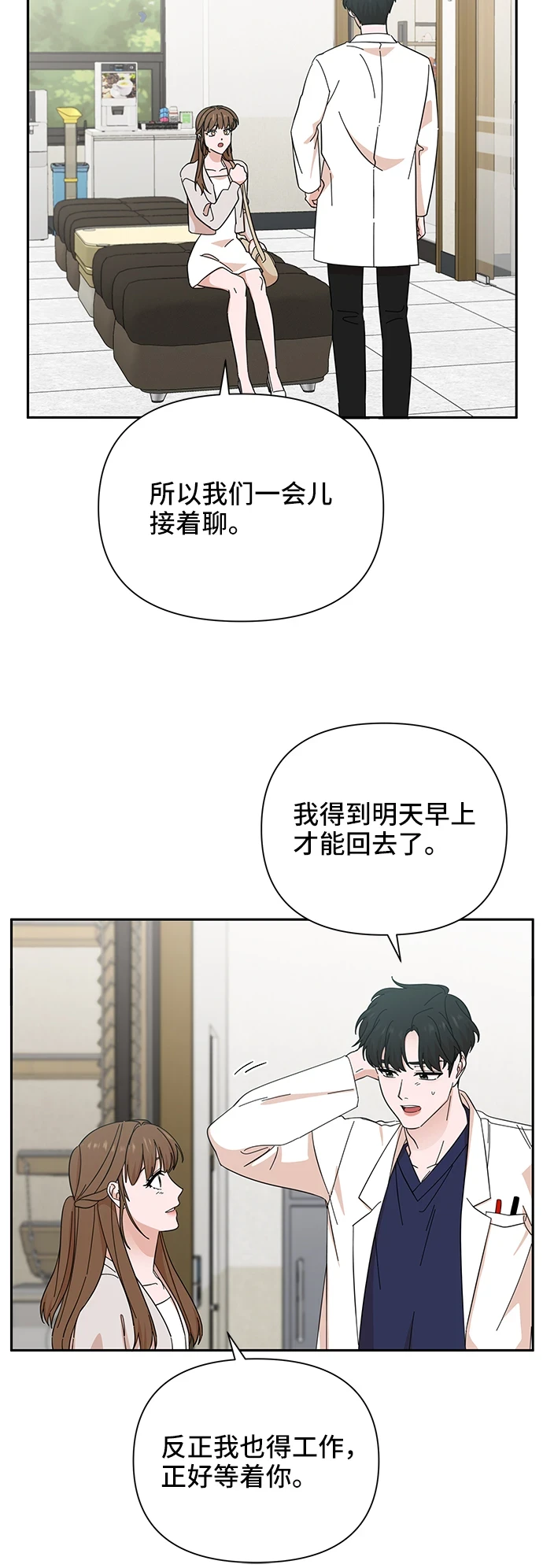 第49话 第45页
