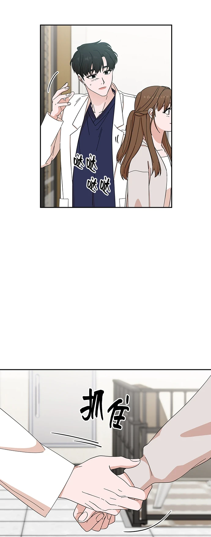 第49话 第46页