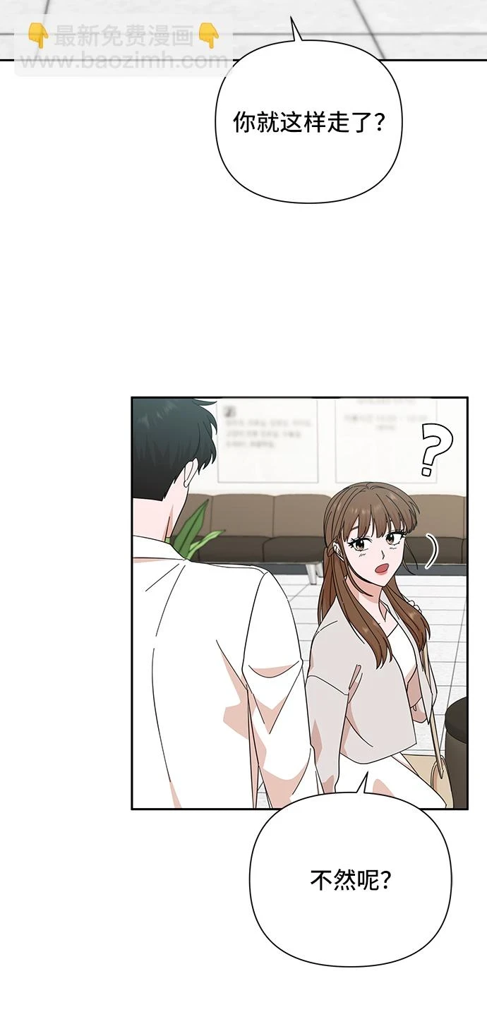 第49话 第47页